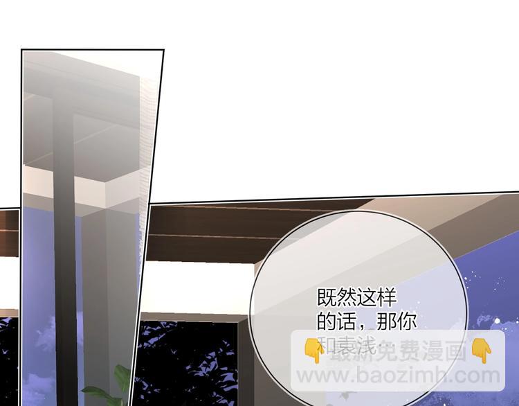 第48话 此刻抓住你(1/3)-第50话