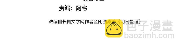 第48话 此刻抓住你(1/3)-第50话