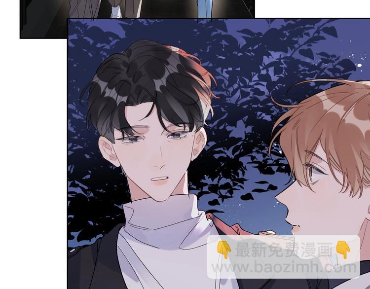 第48话 此刻抓住你(1/3)-第50话