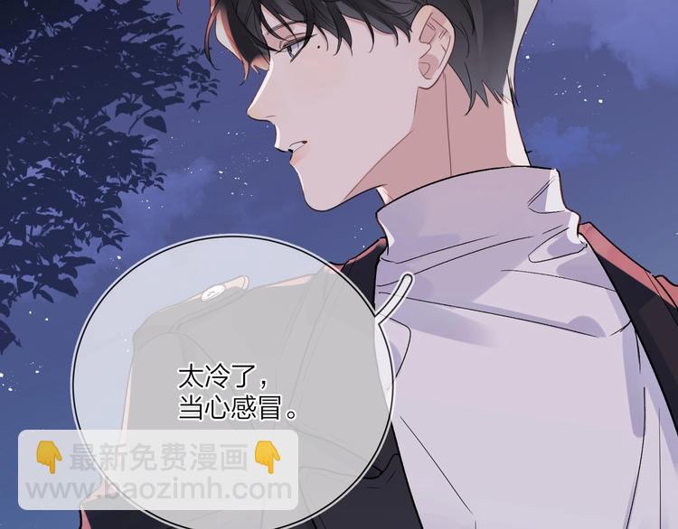 第48话 此刻抓住你(1/3)-第50话