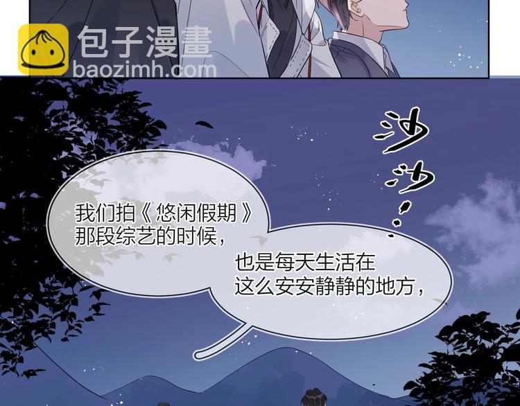 第48话 此刻抓住你(1/3)-第50话