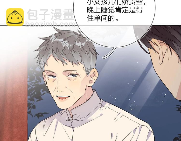 第48话 此刻抓住你(1/3)-第50话