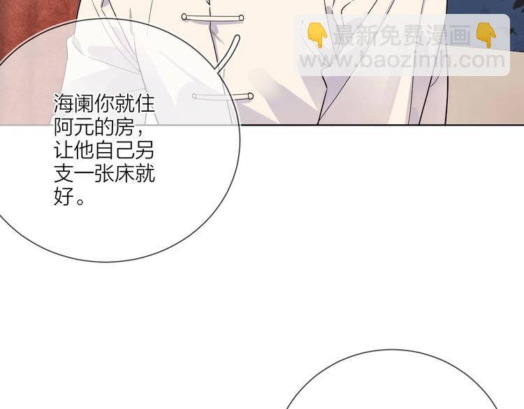 第48话 此刻抓住你(1/3)-第50话