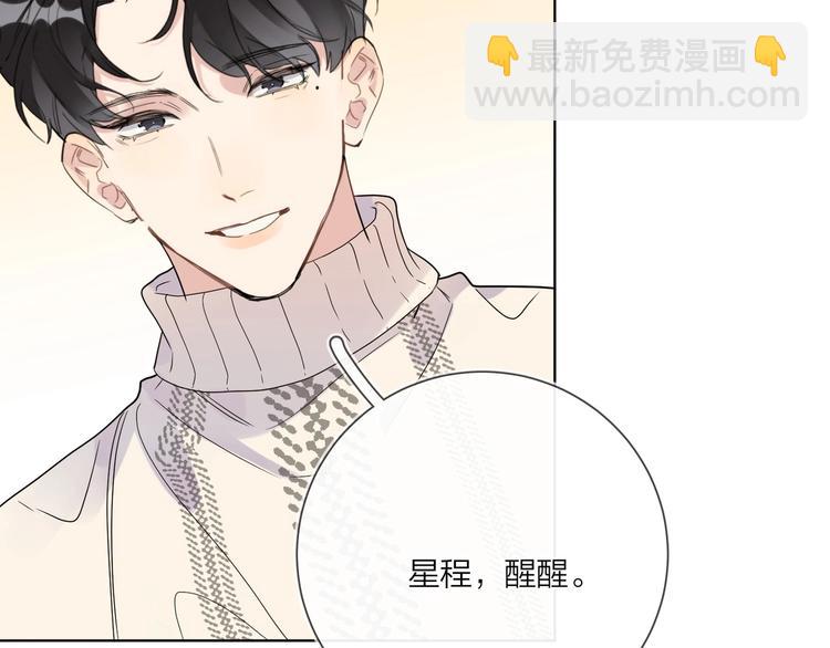 第50话 情路坎坷(1/3)-第52话