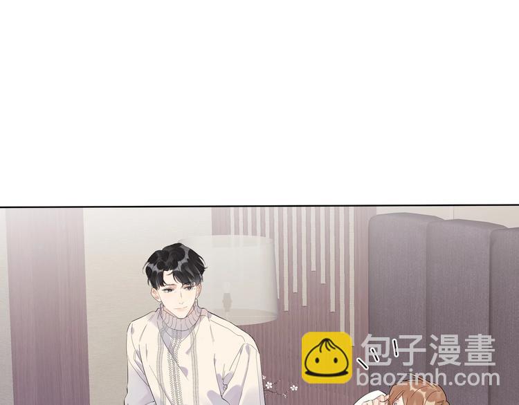 第50话 情路坎坷(1/3)-第52话