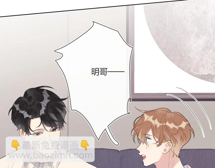 第50话 情路坎坷(1/3)-第52话