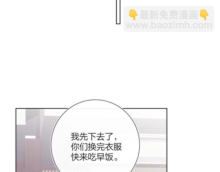 第50话 情路坎坷(1/3)-第52话