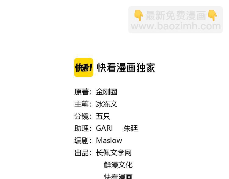 第50话 情路坎坷(1/3)-第52话