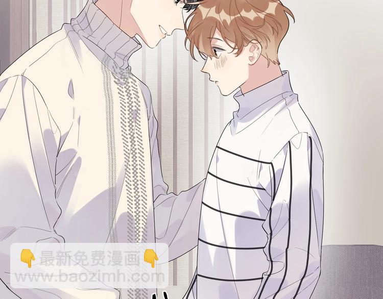 第50话 情路坎坷(1/3)-第52话