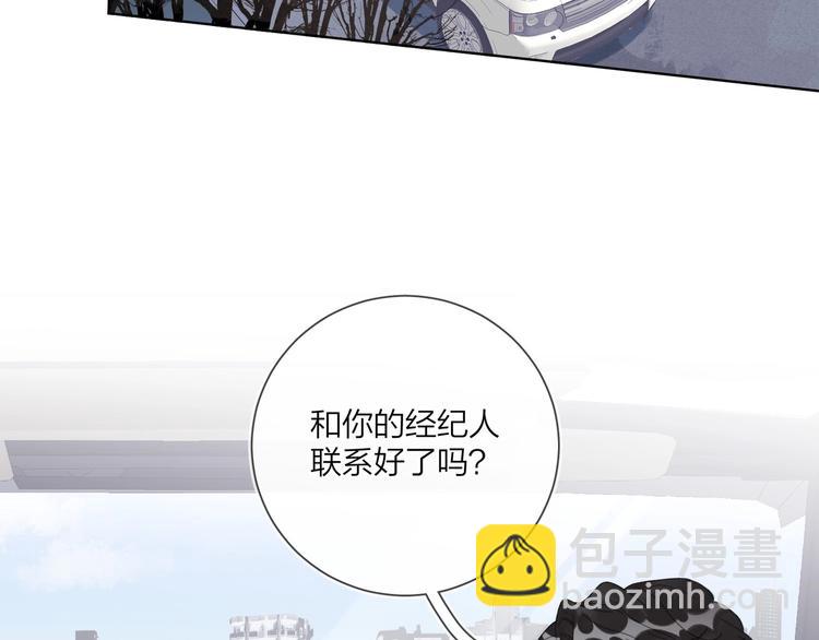 第50话 情路坎坷(1/3)-第52话