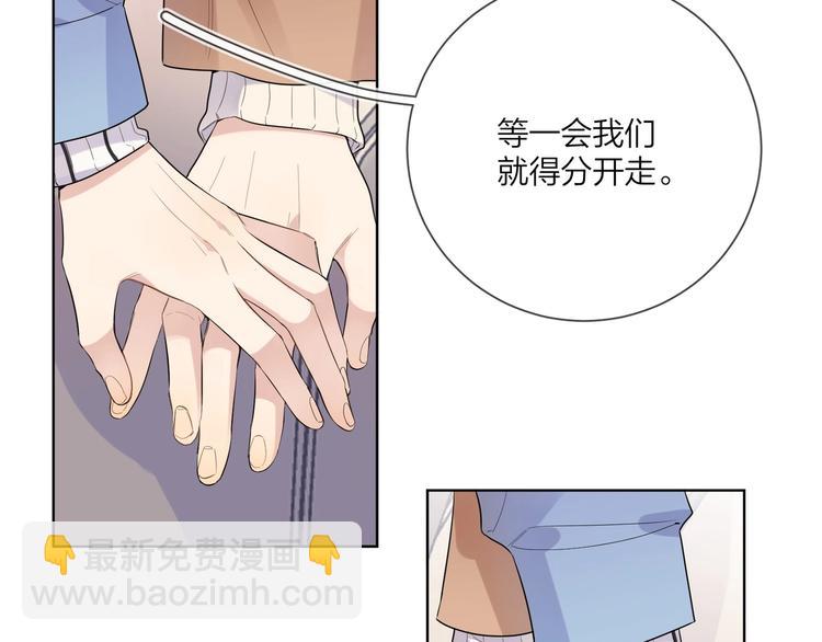 第50话 情路坎坷(1/3)-第52话