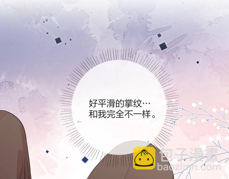 第50话 情路坎坷(1/3)-第52话