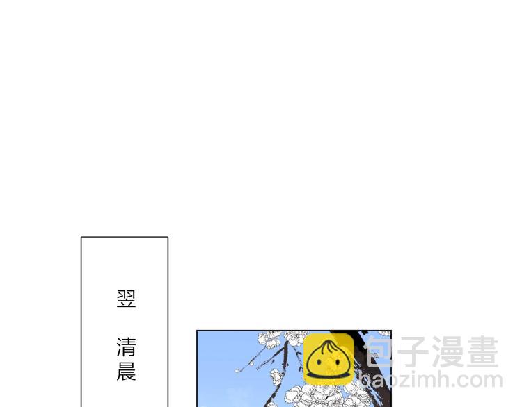 第50话 情路坎坷(1/3)-第52话