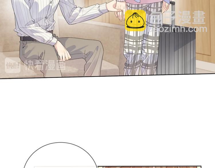 第52话 瞒不了他(1/3)-第54话