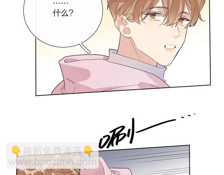 第52话 瞒不了他(1/3)-第54话