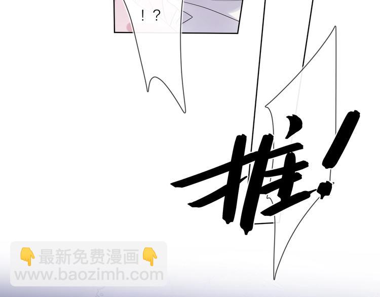 第52话 瞒不了他(1/3)-第54话