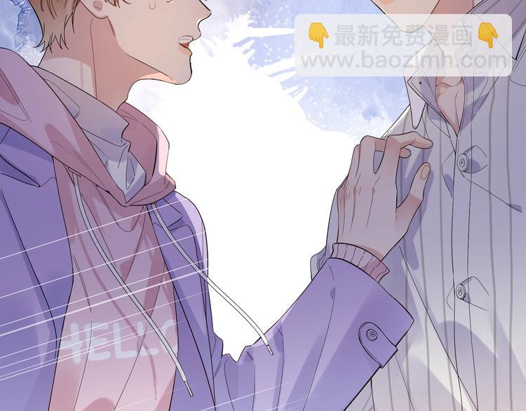 第52话 瞒不了他(1/3)-第54话