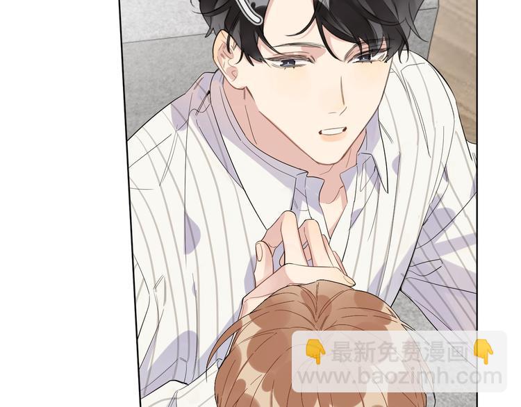 第52话 瞒不了他(1/3)-第54话