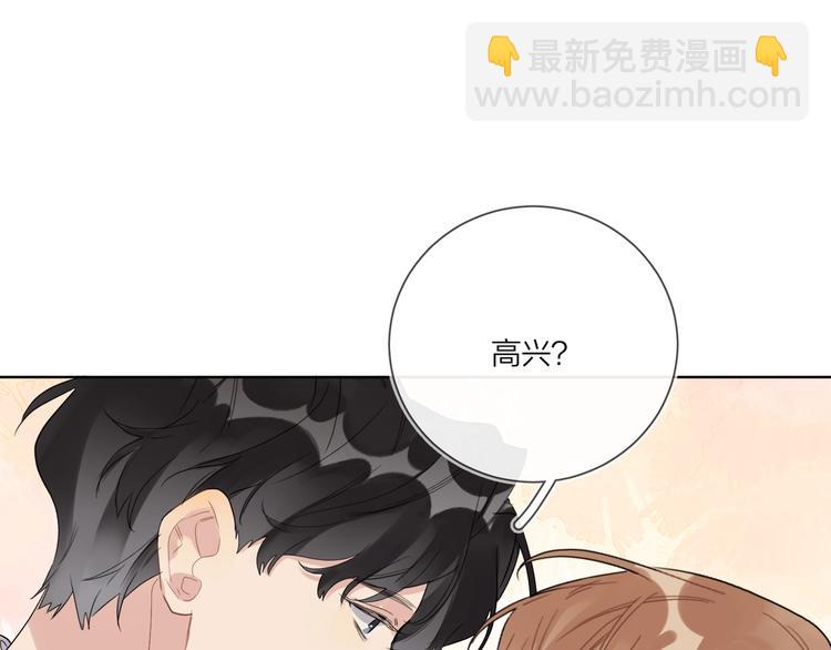 第52话 瞒不了他(1/3)-第54话