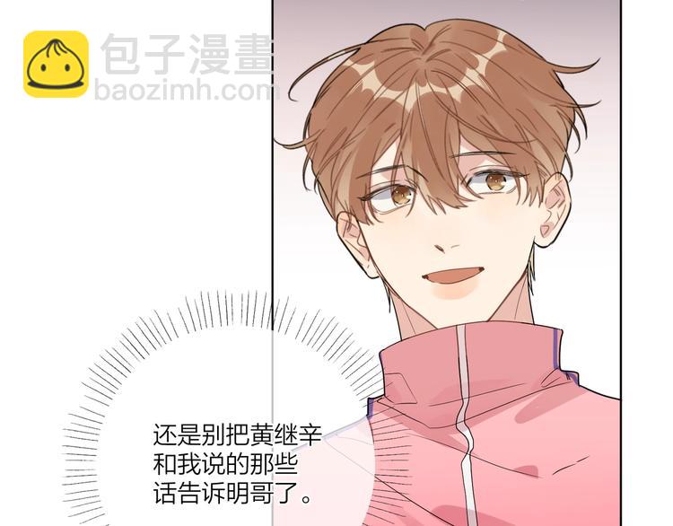 第54 不忍心(1/3)-第56话