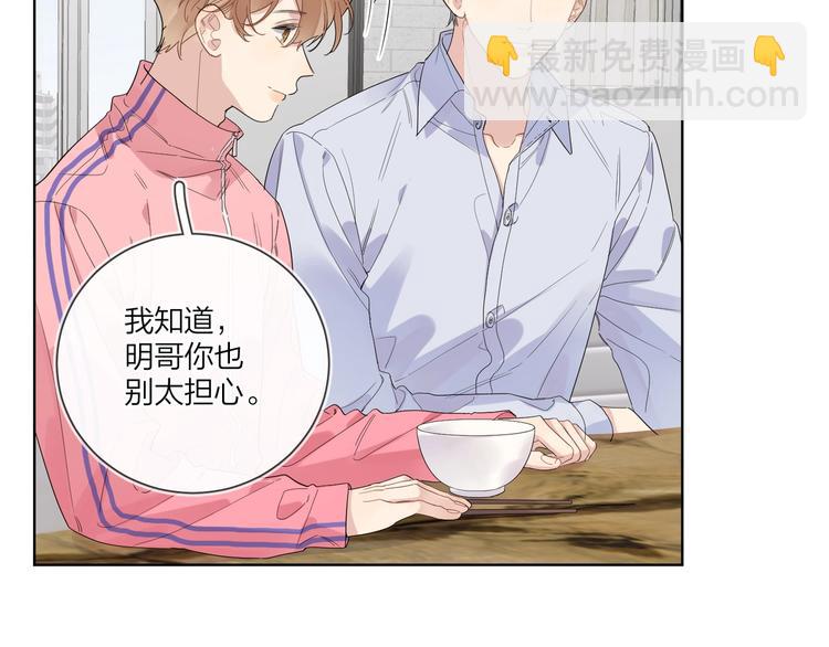 第54 不忍心(1/3)-第56话