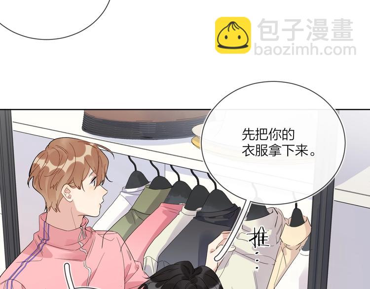 第54 不忍心(1/3)-第56话