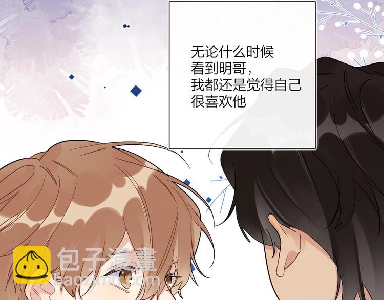 第54 不忍心(1/3)-第56话