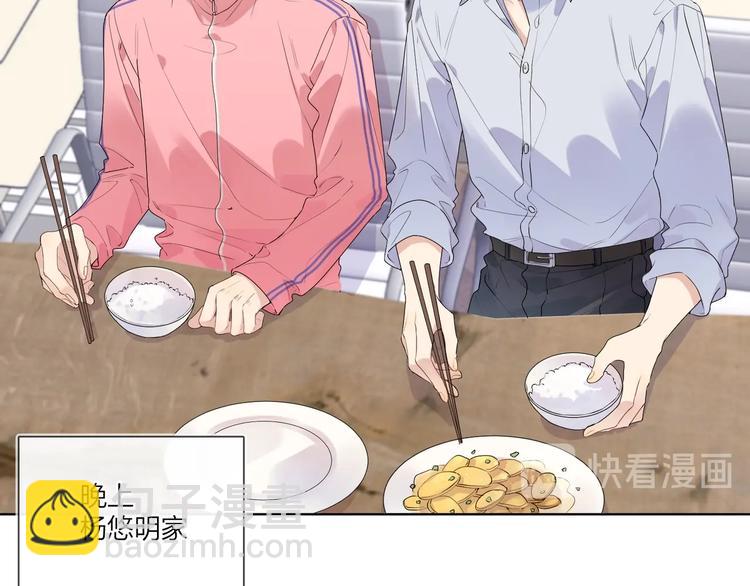 第54 不忍心(1/3)-第56话