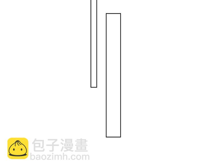 明日星程 - 第54 不忍心(2/3) - 3