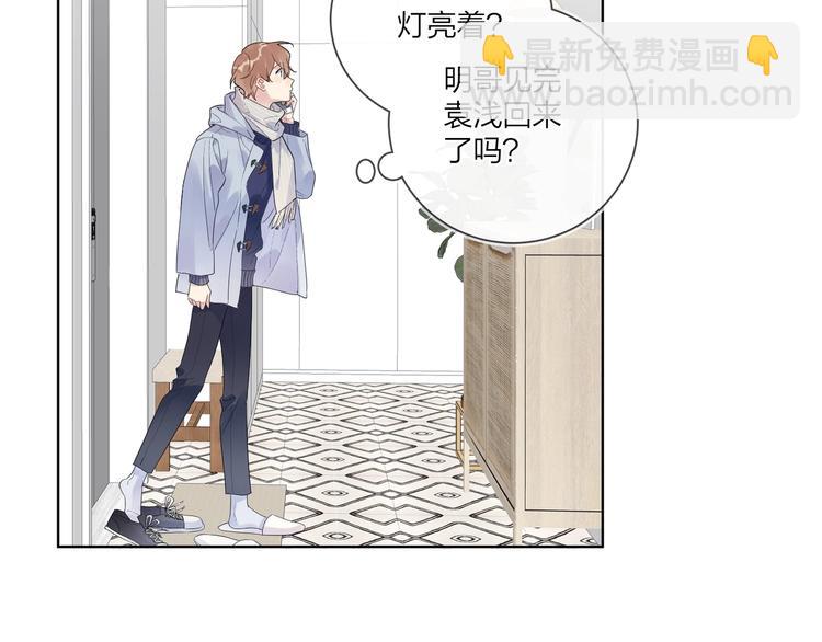 第56话 一起回家(1/3)-第58话