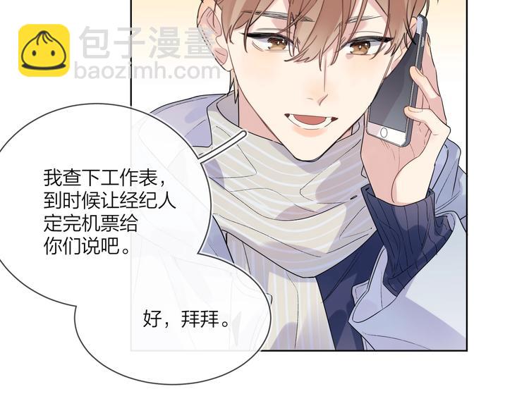 第56话 一起回家(1/3)-第58话