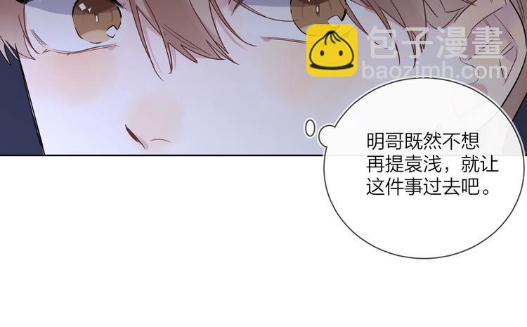 第56话 一起回家(1/3)-第58话