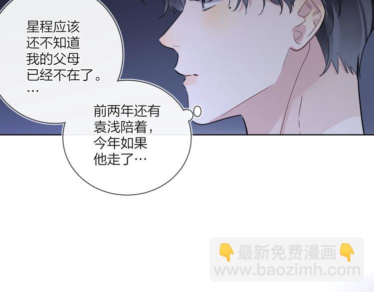 第56话 一起回家(1/3)-第58话