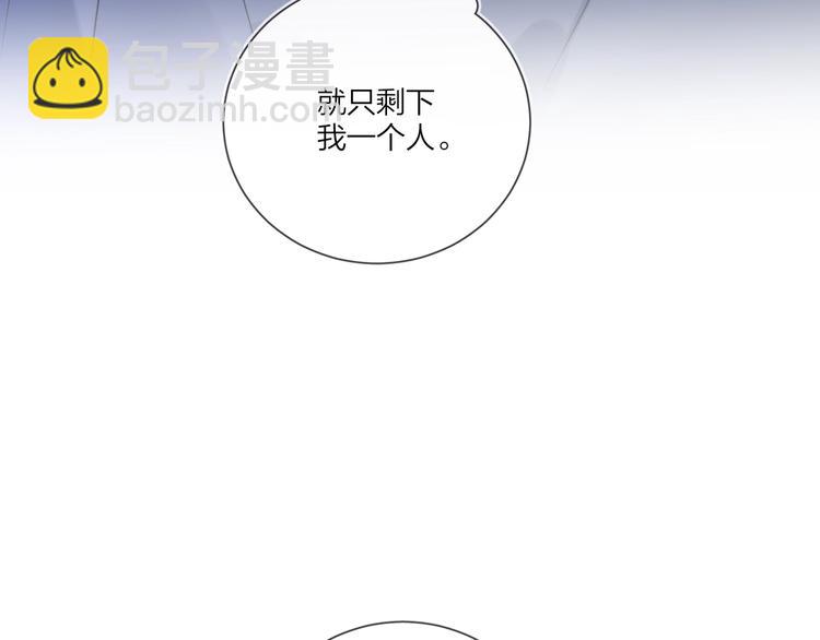 第56话 一起回家(1/3)-第58话