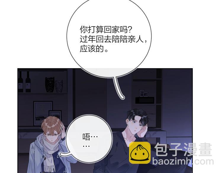 第56话 一起回家(1/3)-第58话