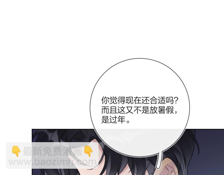 第56话 一起回家(1/3)-第58话