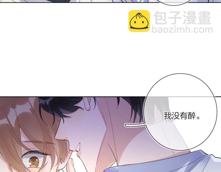 第58话 酒精的催化(1/3)-第60话