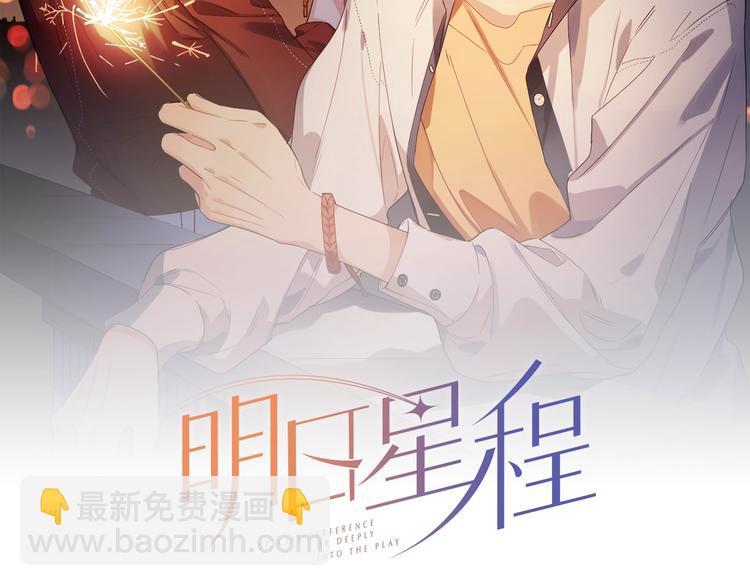 第58话 酒精的催化(1/3)-第60话