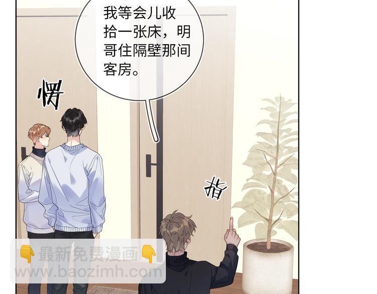 第58话 酒精的催化(1/3)-第60话