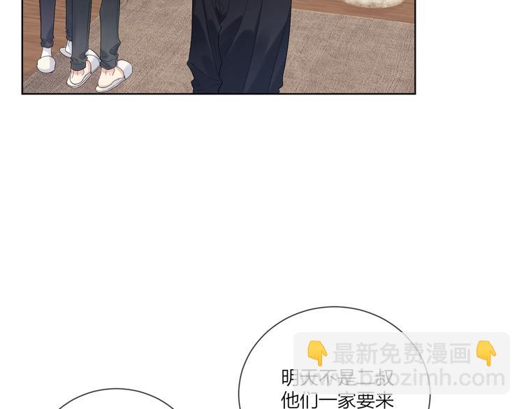 第58话 酒精的催化(1/3)-第60话