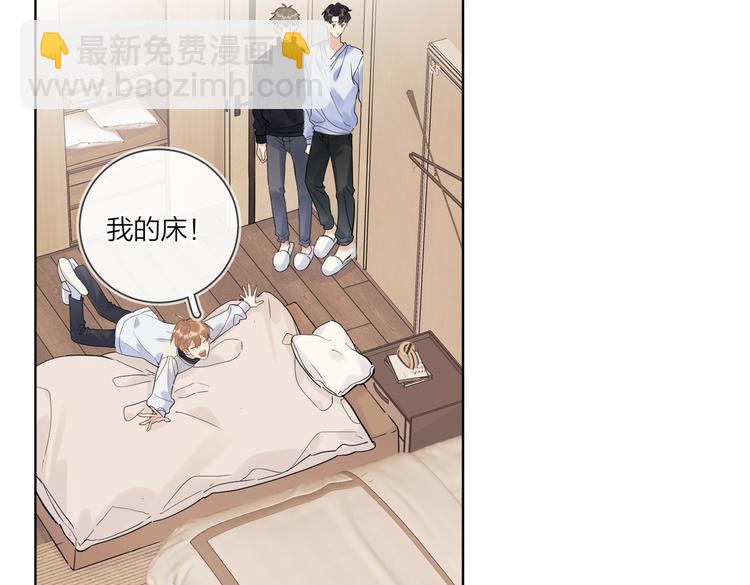 第58话 酒精的催化(1/3)-第60话