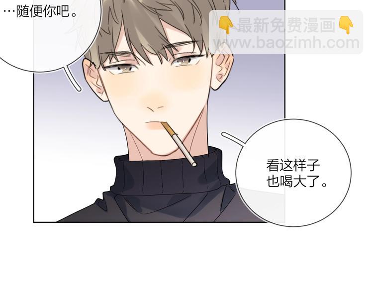 第58话 酒精的催化(1/3)-第60话