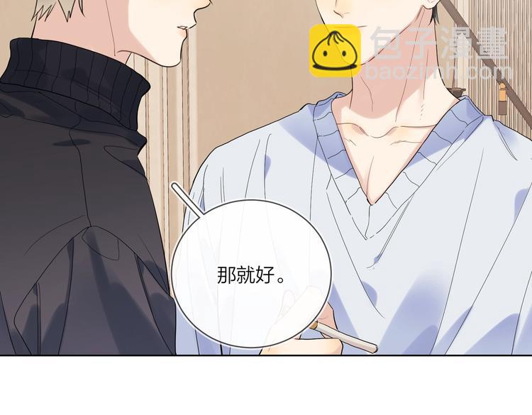 第58话 酒精的催化(1/3)-第60话