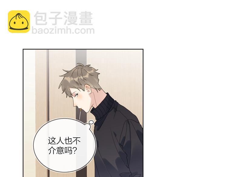 第58话 酒精的催化(1/3)-第60话