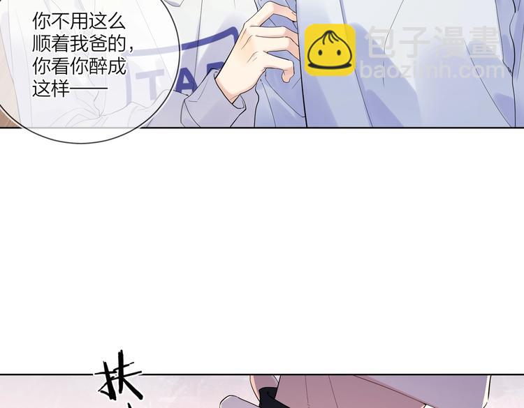 第58话 酒精的催化(1/3)-第60话