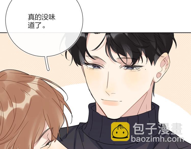 第60话 自由和幸福(1/3)-第62话