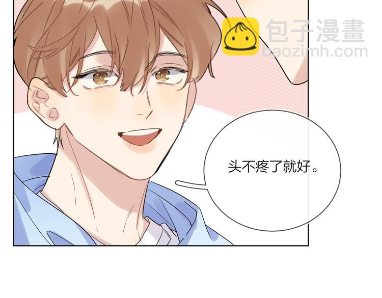 第60话 自由和幸福(1/3)-第62话