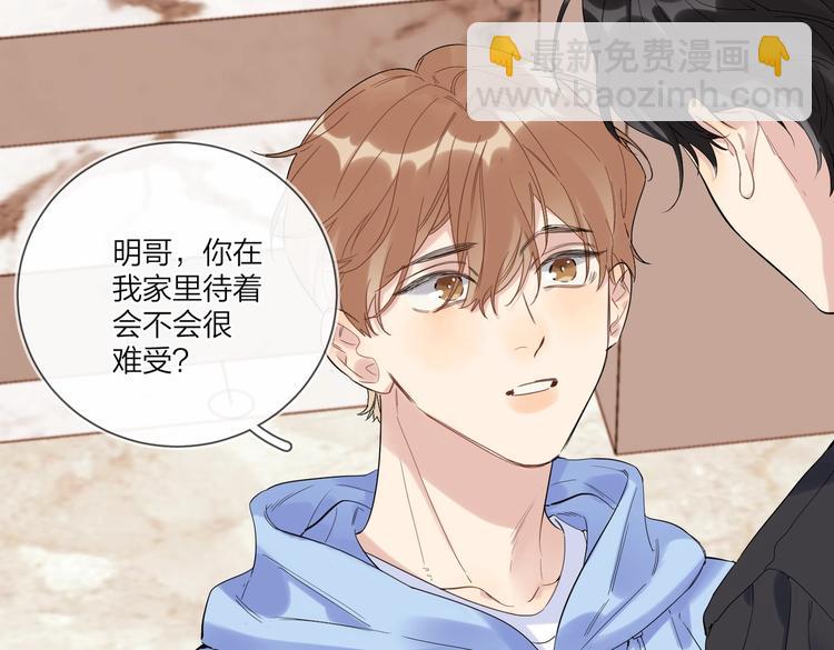 第60话 自由和幸福(1/3)-第62话