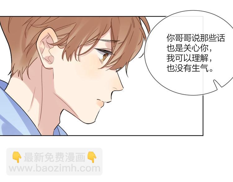 第60话 自由和幸福(1/3)-第62话