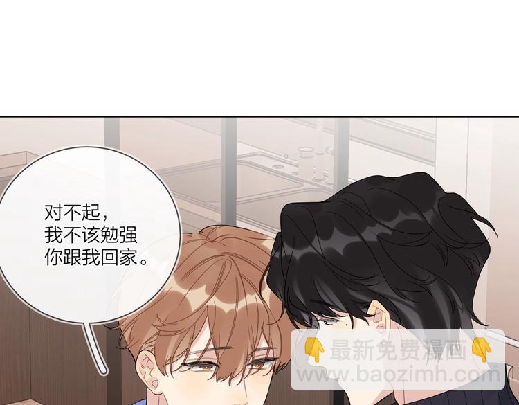 第60话 自由和幸福(1/3)-第62话